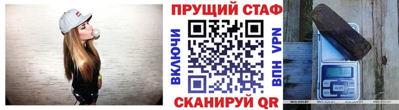 Купить наркотик аптеки Уяр АМФЕТАМИН Кокаин А ПВП Мефедрон Конопля