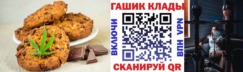 даркнет сайт  Уяр  Еда ТГК конопля 