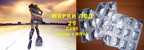 ALPHA-PVP Алексеевка