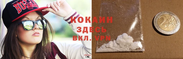 кокаин колумбия Новозыбков