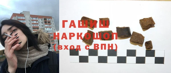 соль курить ск Алексин