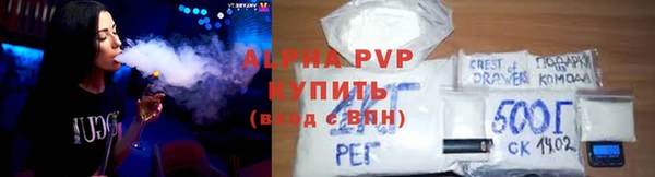 соль курить ск Алексин