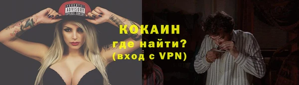соль курить ск Алексин