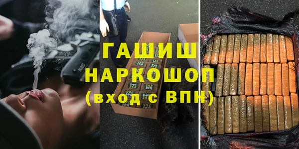 ГАЛЛЮЦИНОГЕННЫЕ ГРИБЫ Алзамай