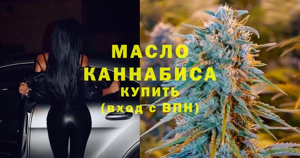соль курить ск Алексин