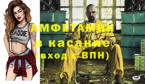 соль курить ск Алексин