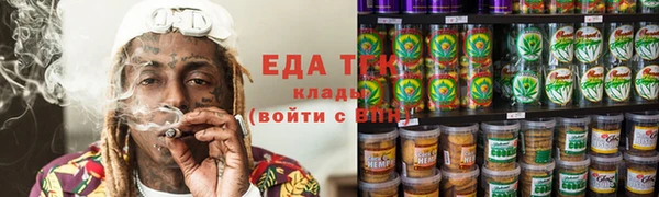 ALPHA-PVP Алексеевка