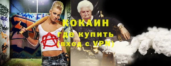соль курить ск Алексин