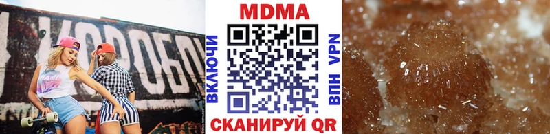 МДМА кристаллы  Уяр 