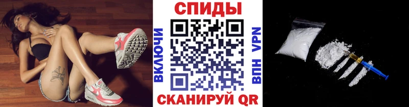 МЕТАМФЕТАМИН кристалл  Уяр 