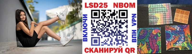 Наркотические марки 1,8мг Уяр