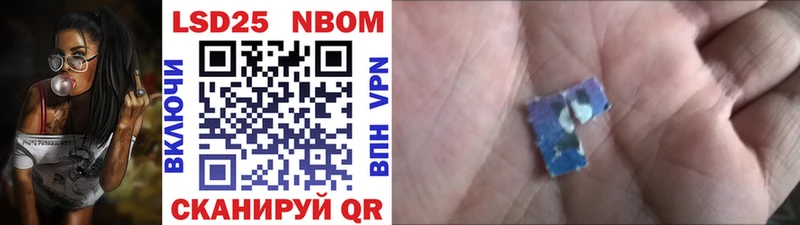 Марки N-bome 1,8мг  мега рабочий сайт  Уяр 
