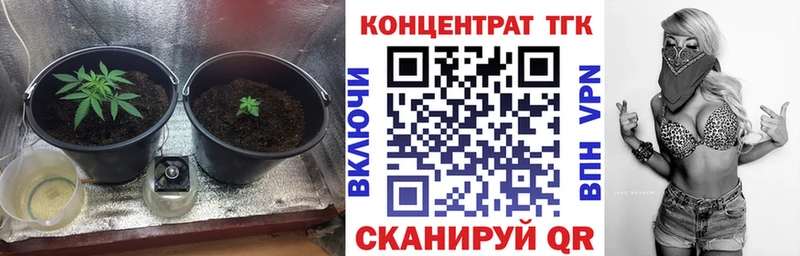 Дистиллят ТГК вейп  Уяр 