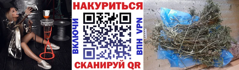 Шишки марихуана семена  Уяр 